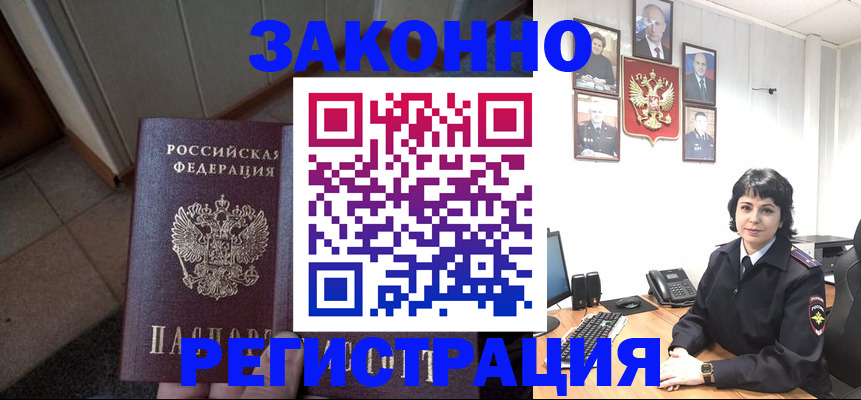 форма 3 в Архангельской области