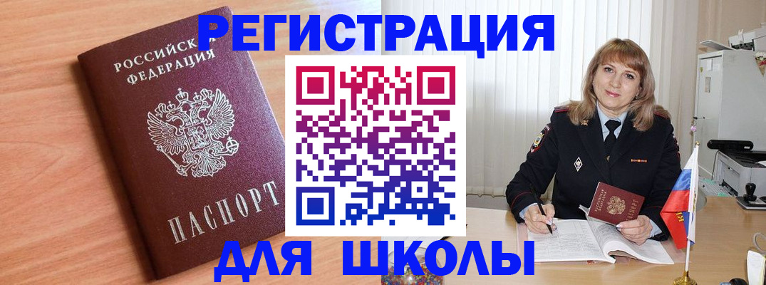 форма 3 в Архангельской области